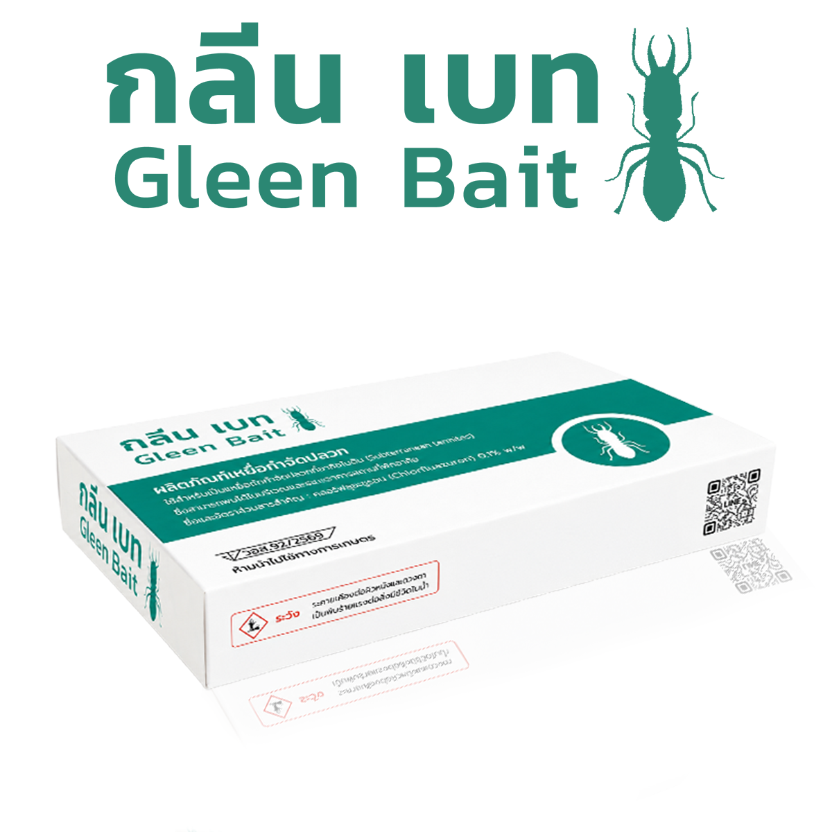 Gleen Bait กลีนเบท เหยื่อกำจัดปลวก เหยื่อปลวก